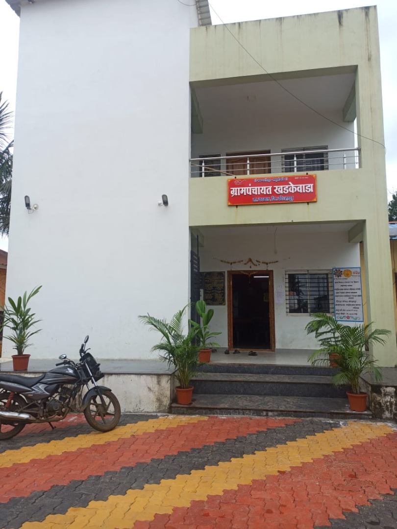 ग्रामपंचायत खडकेवाडा